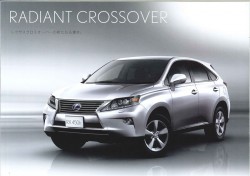 2013 Lexus RX