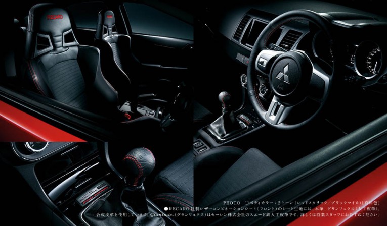 Mitsubishi Lancer Evo X Final Edition