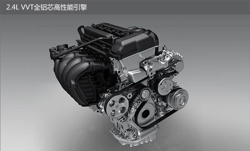 LIFAN820 ENGIN
