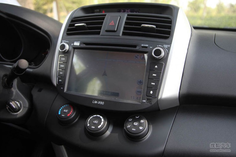 2015 Lifan X60 CVT Interior