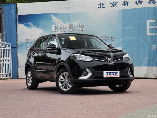 MG GS 2015