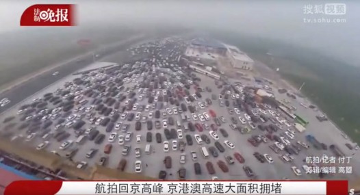 China Traffic