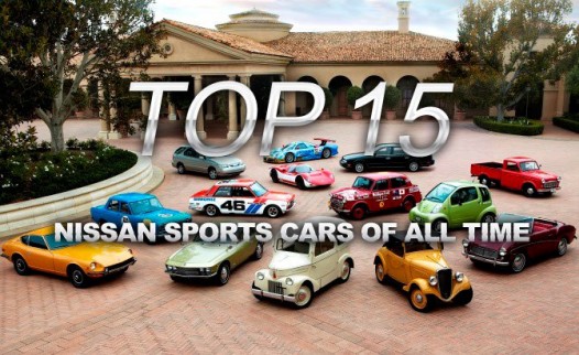 Top 15 Best Nissan Sports Cars of All Time
