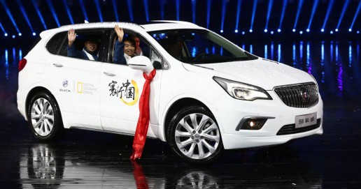 Chinese-made Buick Envision