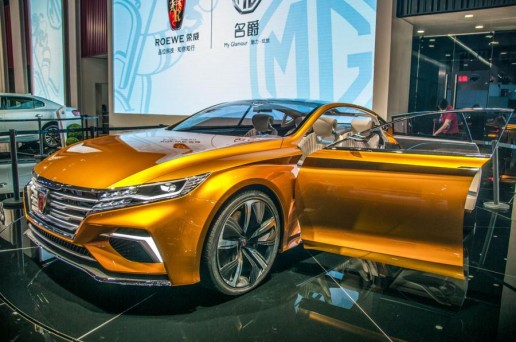 Roewe Vision-R Concept