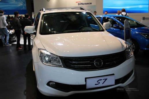 Haima S7