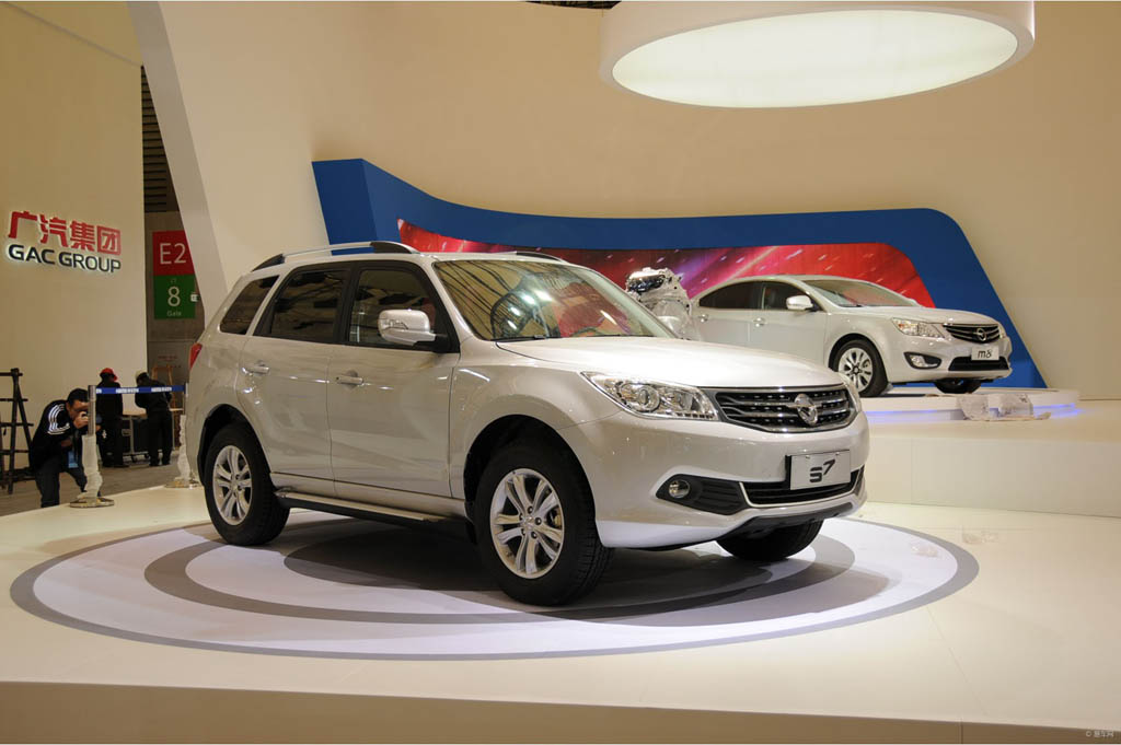 Haima S7