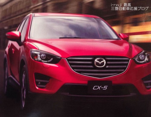 2016 CX-5