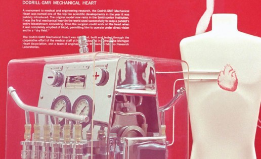 GM Mechanical Heart