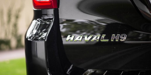 Haval H9 2016