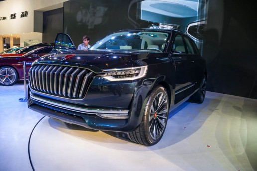 Hongqi S Concept