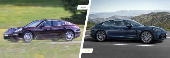 Porsche Panamera: old vs new