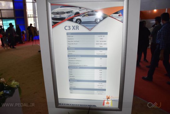 سیتروئن C3 XR