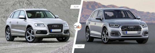 audi-q5-old-vs-new-styling