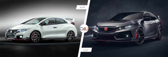 honda-civic-type-r-old-vs-new-front