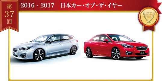 2017-subaru-impreza-1