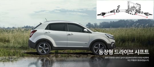 2017-ssangyong-korando-facelift-korea-2