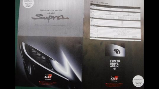 2018-toyota-supra-brochure-not-confirmed