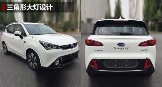 trumpchi-ge3a