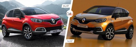 renault-captur-old-vs-new