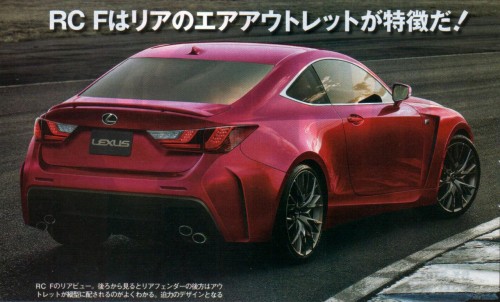 2014 / 2015 Lexus RC F purported