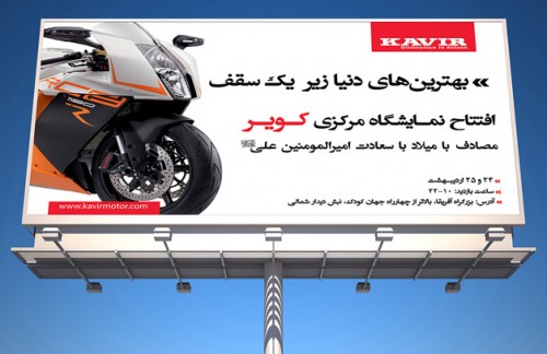 چرا موتور سنگین در ایران ممنوع است
