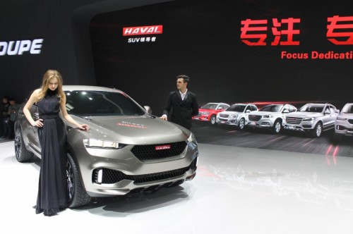 Haval Coupe Concept