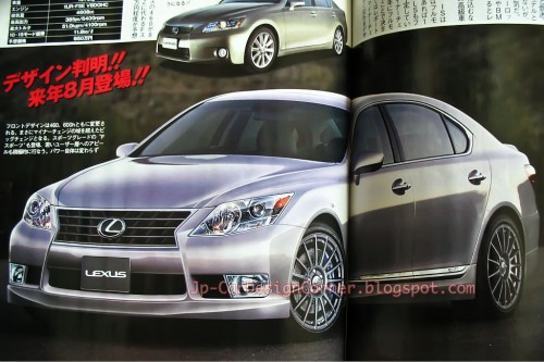 طرحی از لکسس LS جدید در مجلات ژاپنی