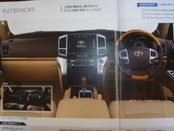 Toyota Land Cruiser facelift interior