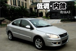 chery a3