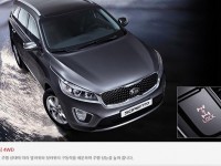 2015 Kia Sorento