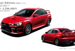 Mitsubishi Lancer Evo X Final Edition