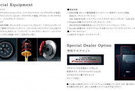 Mitsubishi Lancer Evo X Final Edition