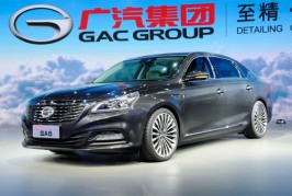 Trumpchi GA8 Concept