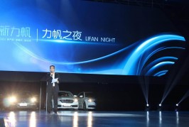 Lifan 820