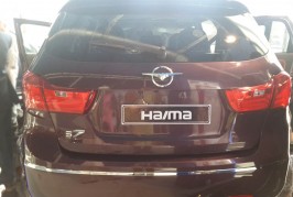 haima