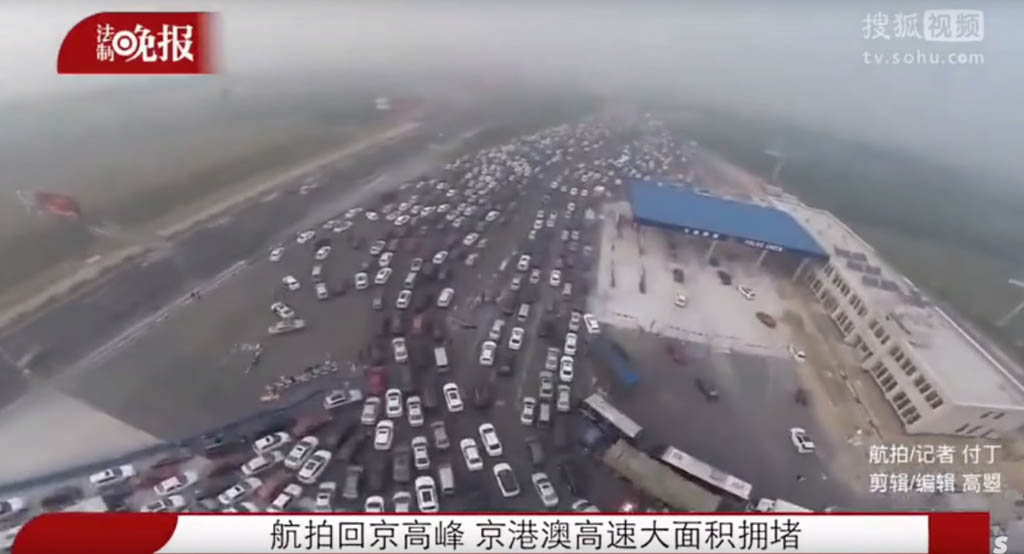 China Traffic