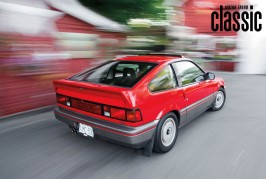 1985 Honda CRX SI