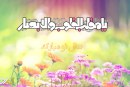 سال 1398، آغاز یک پایان