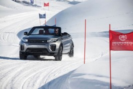 2017 Land Rover Range Rover Evoque Convertible