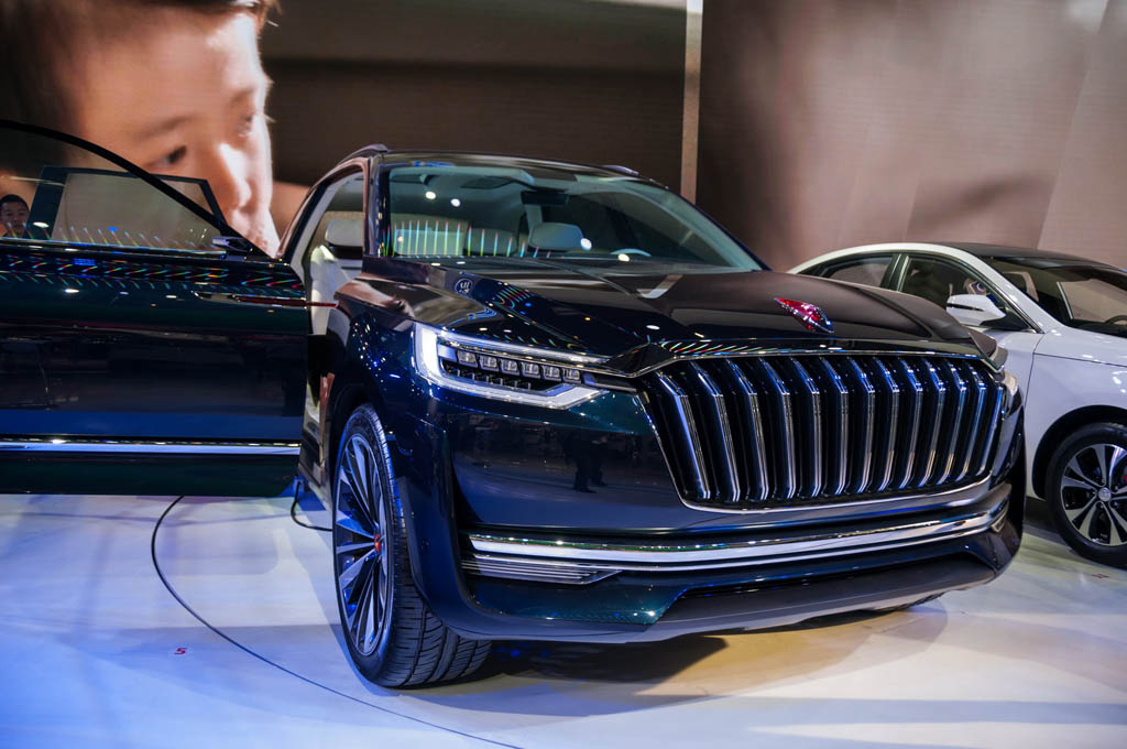 Hongqi S Concept