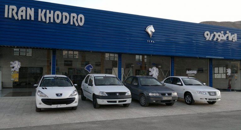 طرح تبدیل محصولات ایران خودرو – فروردین 1404