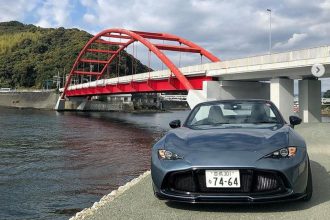 MX 5 Aston Martin 7