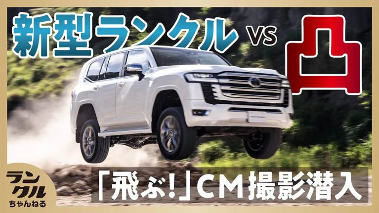 آفرود با نسل جدید تویوتا لندکروزر 2022