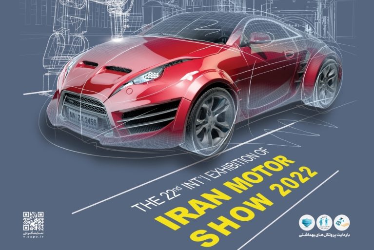راهنمای بازدید و گزارش اختصاصی نمایشگاه خودرو مشهد 1401؛ هیاهو برای هیچ