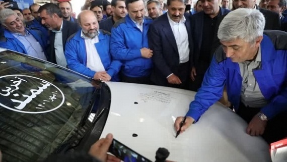 آخرین سمند تولیدی ایران خودرو