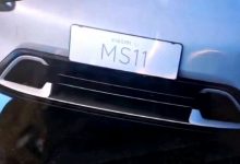 سپر شیائومی MS11