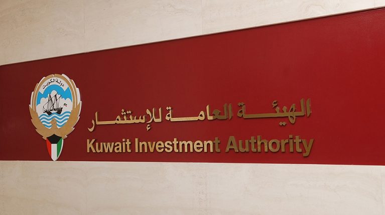صندوق سرمایه گذاری کویت