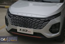 زبان طراحی ام وی ام x33 کراس