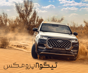 فونیکس تیگو 8 پرومکس